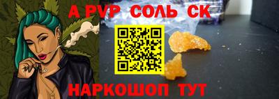 альфа пвп VHQ Гай