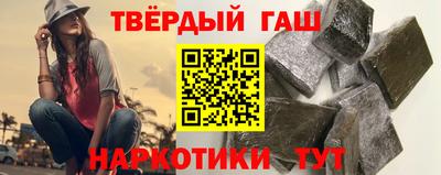 шишки Волжский