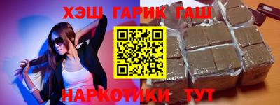 молекула духа Волгодонск