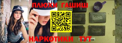 молекула духа Волгодонск