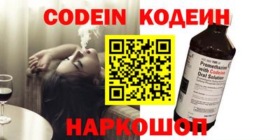 шишки Волжский