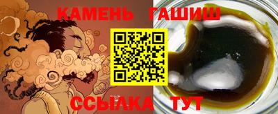 кристаллы Абакан