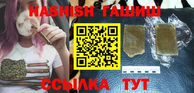 молекула духа Волгодонск