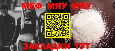 ALPHA PVP Волжск