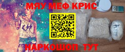 шишки Волжский