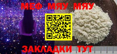 spice Гатчина