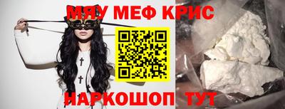 шишки Волжский