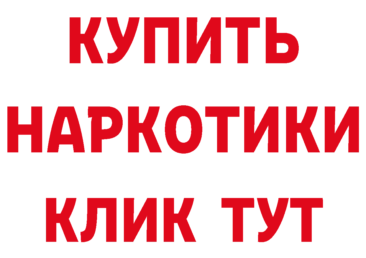 Амфетамин VHQ ссылки мориарти блэк спрут Горно-Алтайск