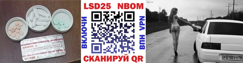 гидра онион  хочу наркоту  Горно-Алтайск  Лсд 25 экстази кислота 