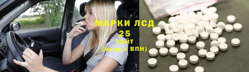 mega маркетплейс  где купить наркоту  Горно-Алтайск  ЛСД экстази ecstasy 