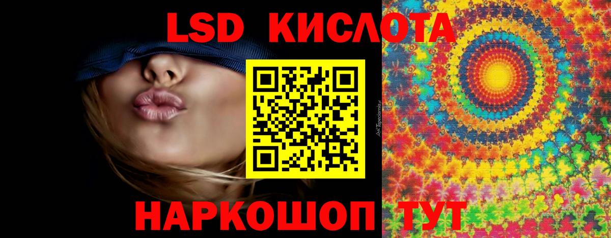 Горно-Алтайск  Лсд 25 экстази кислота  Вход с VPN  LSD-25 экстази ecstasy 