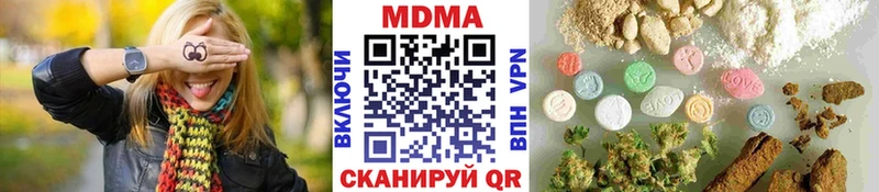 хочу наркоту Горно-Алтайск МДМА Molly