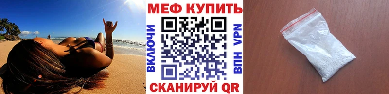 Мефедрон кристаллы что такое наркотик Горно-Алтайск