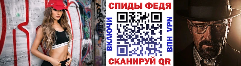 Первитин винт Горно-Алтайск