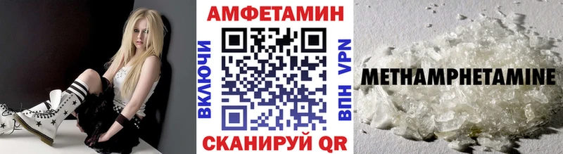 Метамфетамин Methamphetamine  Горно-Алтайск 