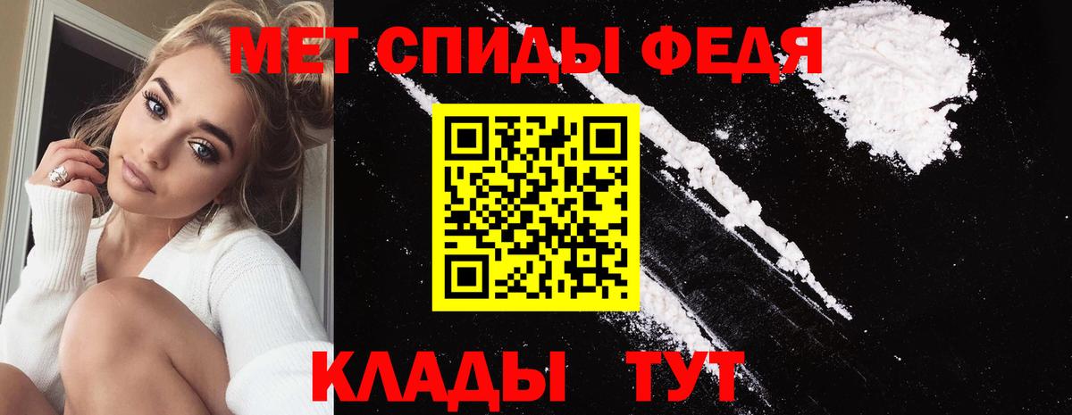 Альфа ПВП Горно-Алтайск
