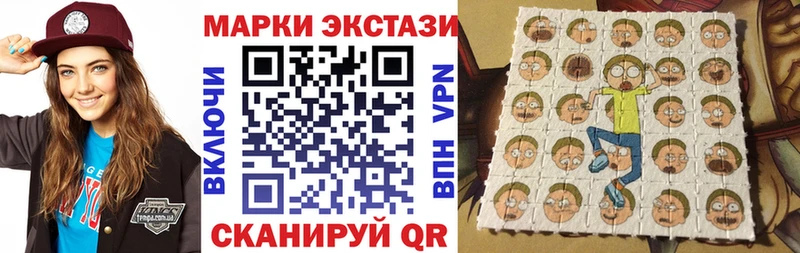 Наркотические марки 1500мкг  что такое   Горно-Алтайск 