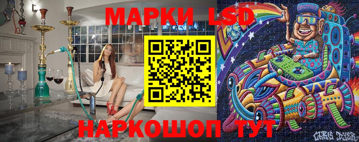 наркошоп  Марки NBOMe 1,5мг  Горно-Алтайск  Марки NBOMe 1,5мг 