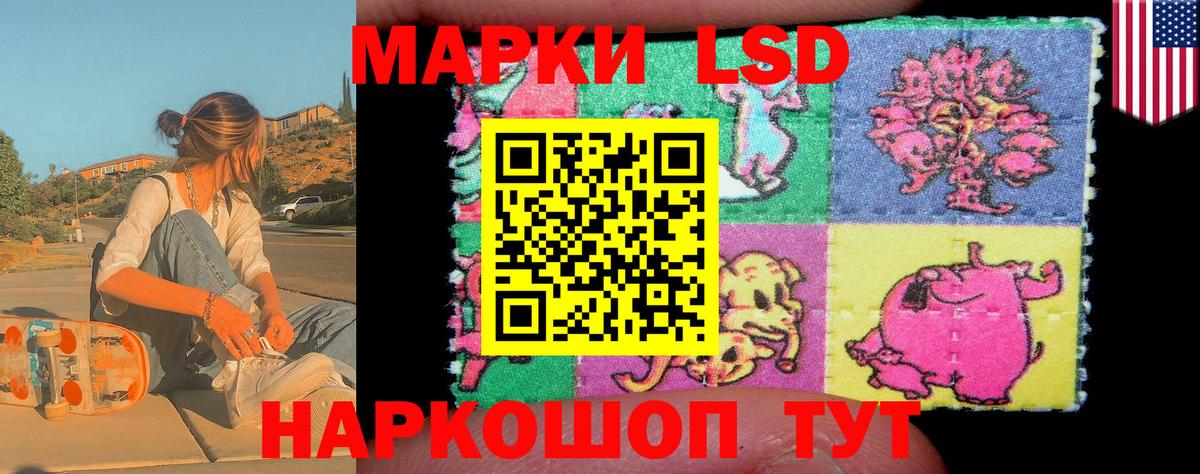 ГАШ  Горно-Алтайск  Мефедрон   Канабис  ГАШ  Меф МЯУ МЯУ кристаллы 