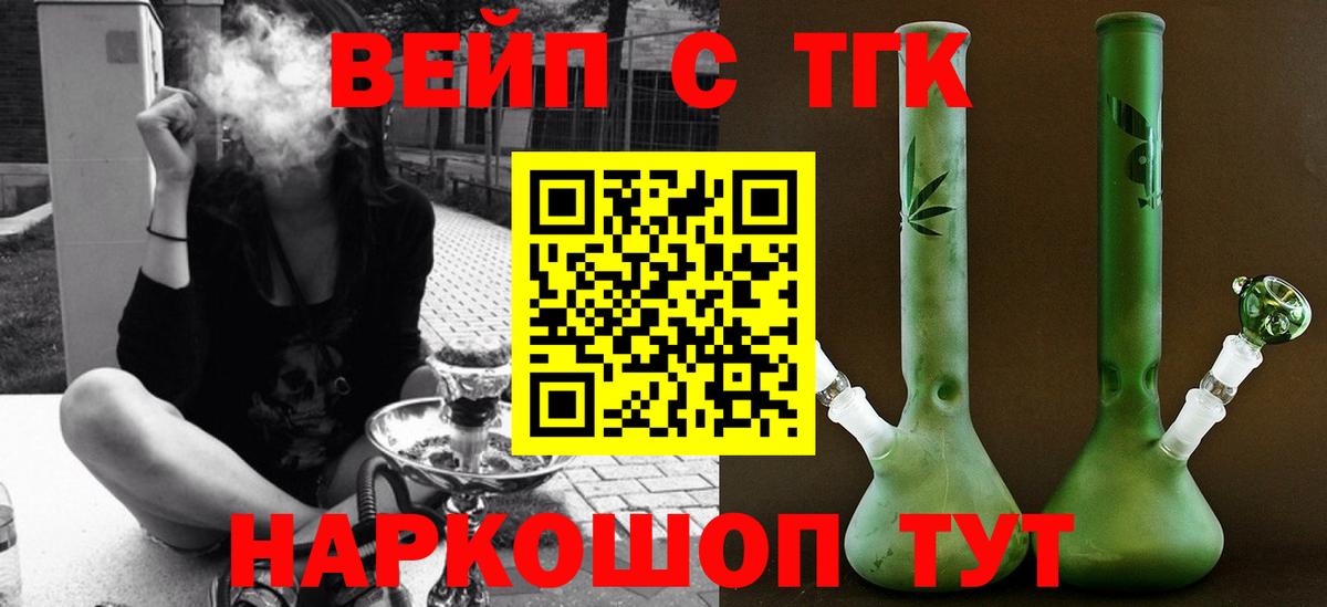 Горно-Алтайск  Лсд 25  ТГК  Сколько стоит  Каннабис  APVP СК кристаллы  МДМА  Вход с VPN  Мефедрон кристаллы 