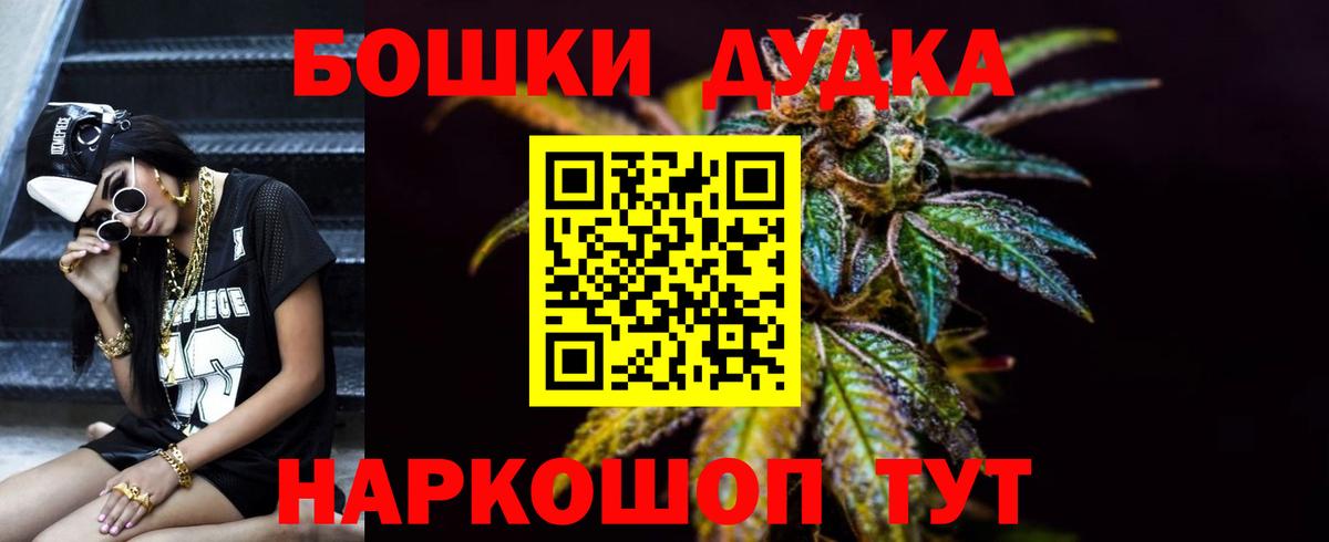Горно-Алтайск  Конопля MAZAR  Шишки марихуана марихуана  МАРИХУАНА OG Kush  Вход с VPN 