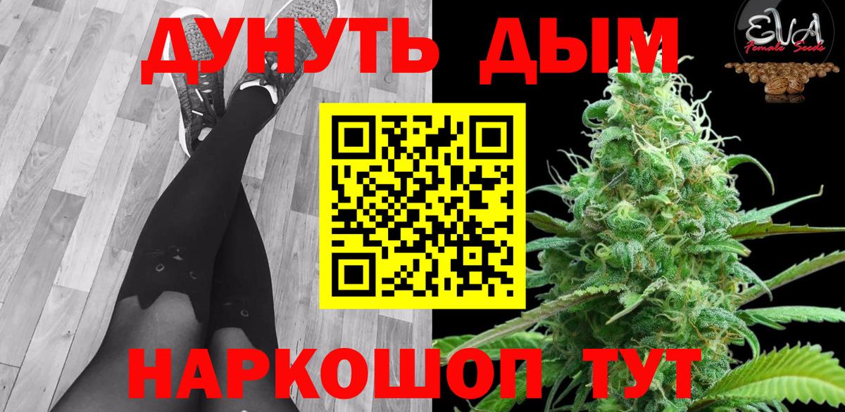 Бошки марихуана ГИДРОПОН Горно-Алтайск